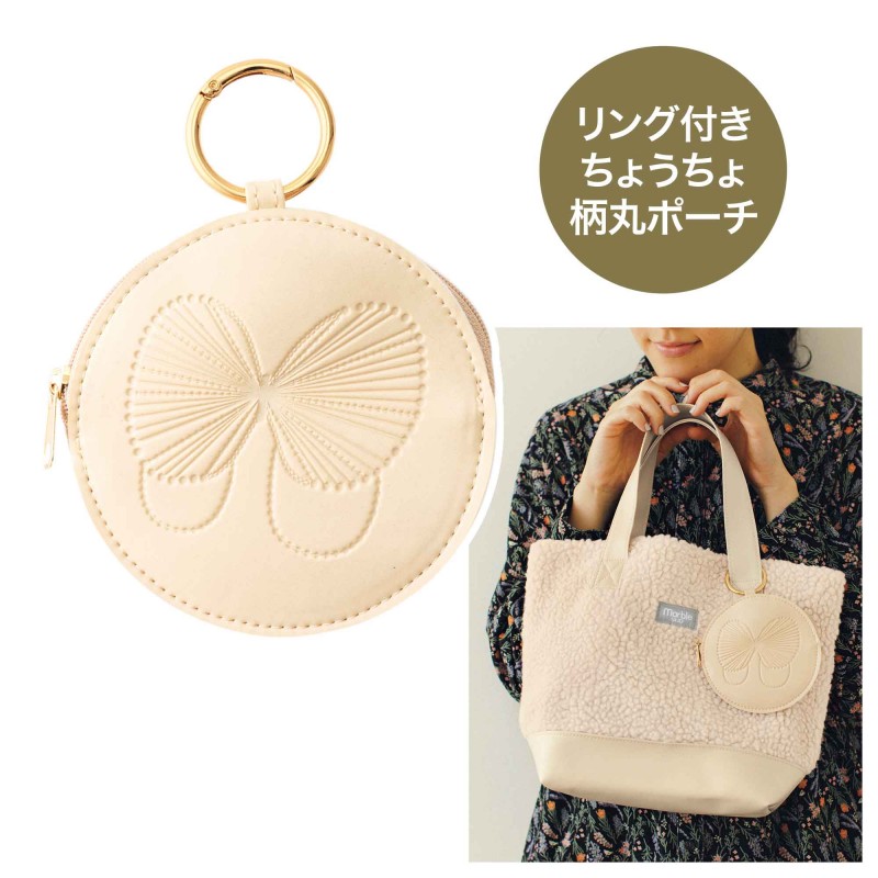 2025年1月号｜リンネル（Liniere）│宝島社の通販 宝島チャンネル