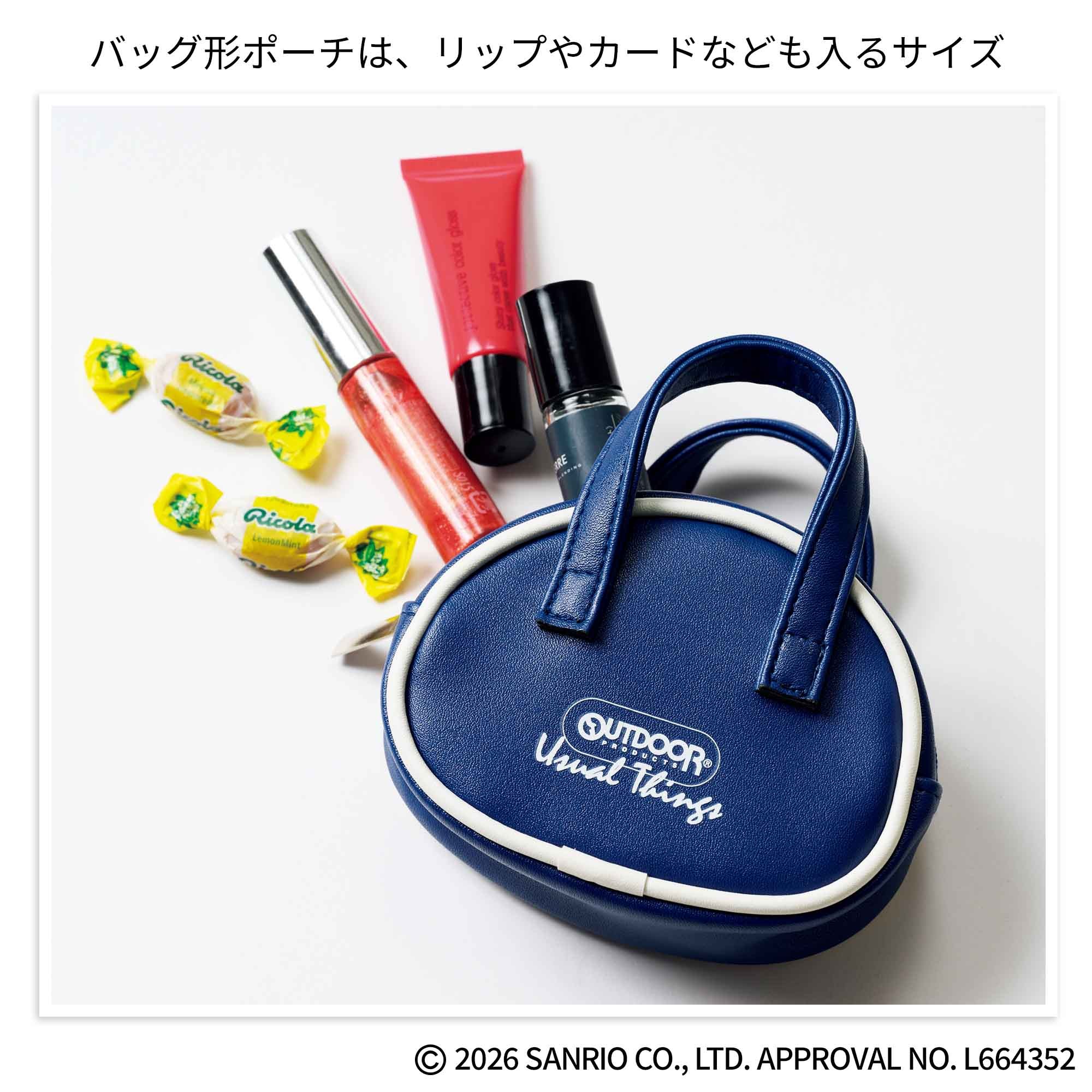 宝島社の公式WEBサイト 宝島チャンネル