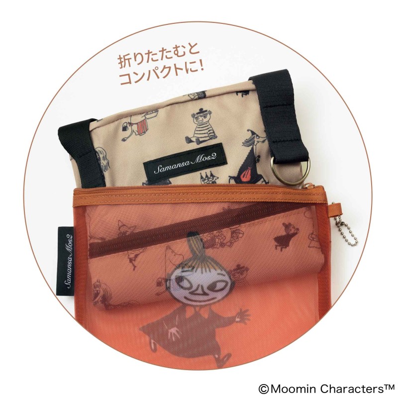 2026年4月号｜リンネル（Liniere）│宝島社の通販 宝島チャンネル