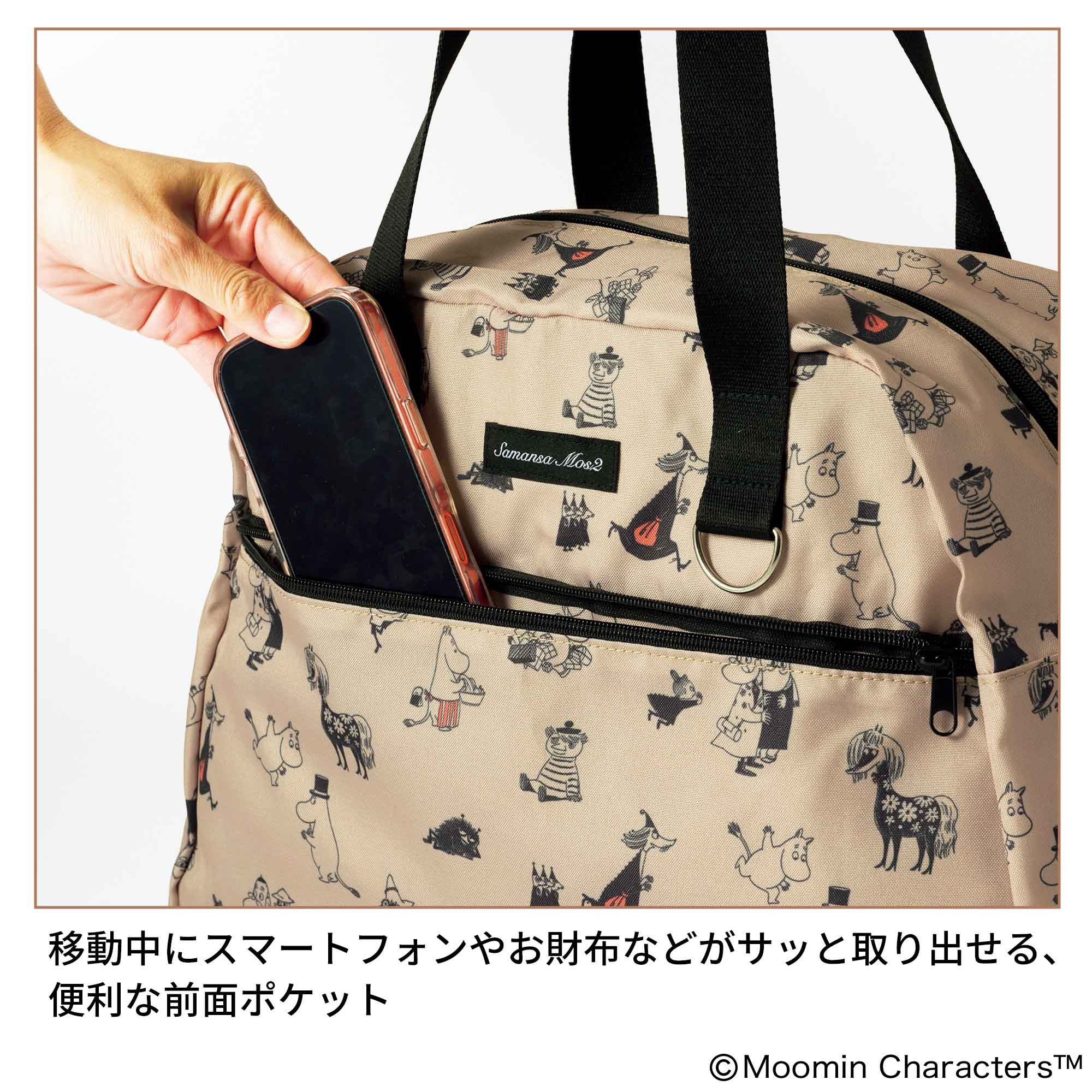 宝島社の公式WEBサイト 宝島チャンネル