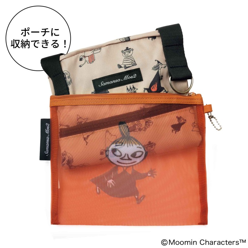 2020年8月号｜リンネル（Liniere）│宝島社の通販 宝島チャンネル