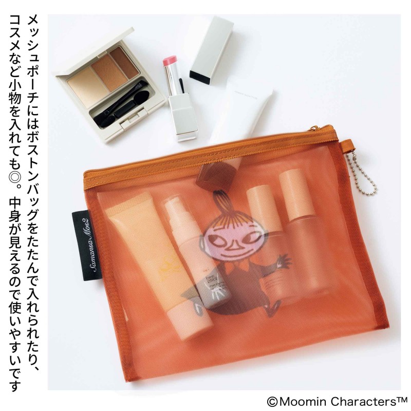 次号予告｜リンネル（Liniere）│宝島社の通販 宝島チャンネル