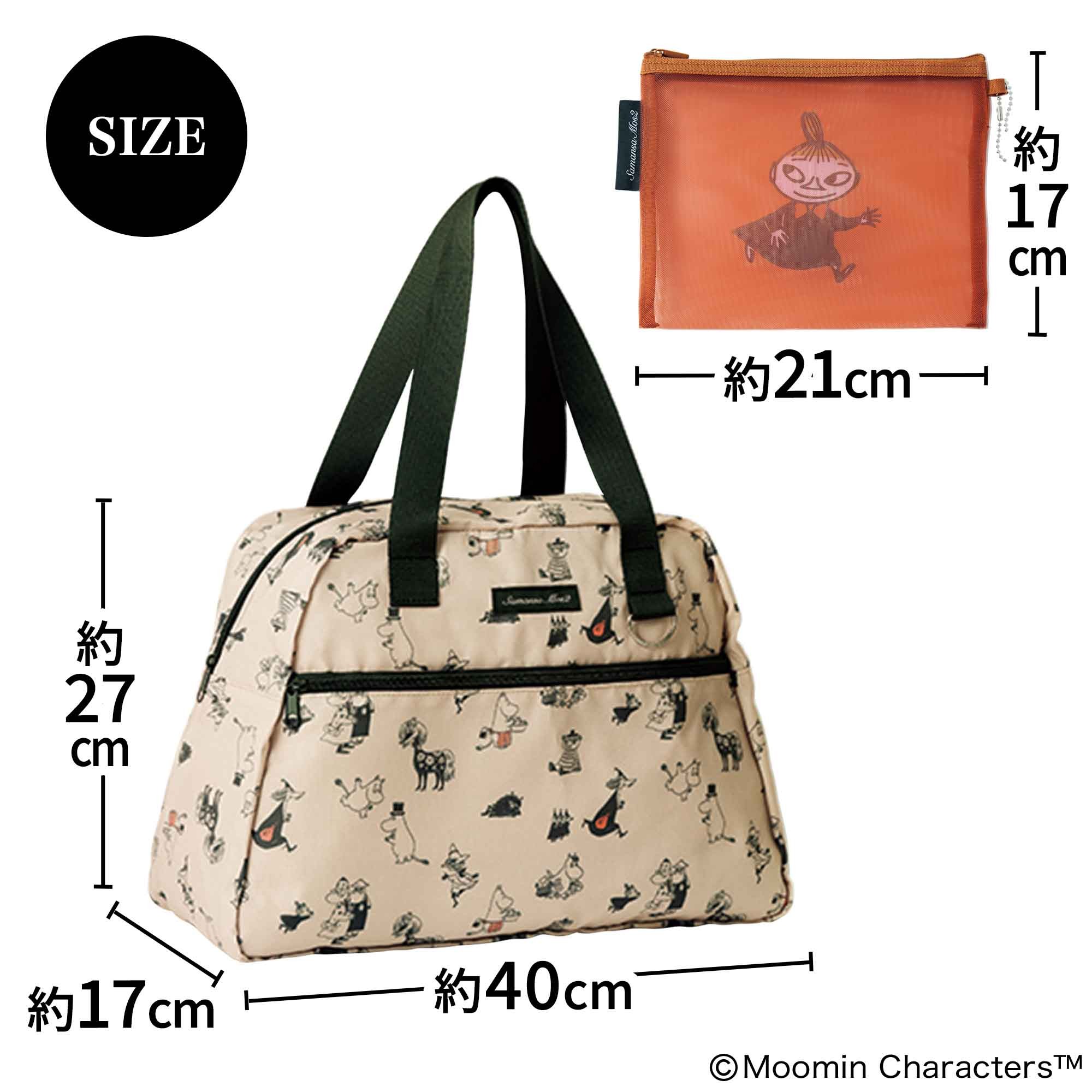 宝島社の公式WEBサイト 宝島チャンネル