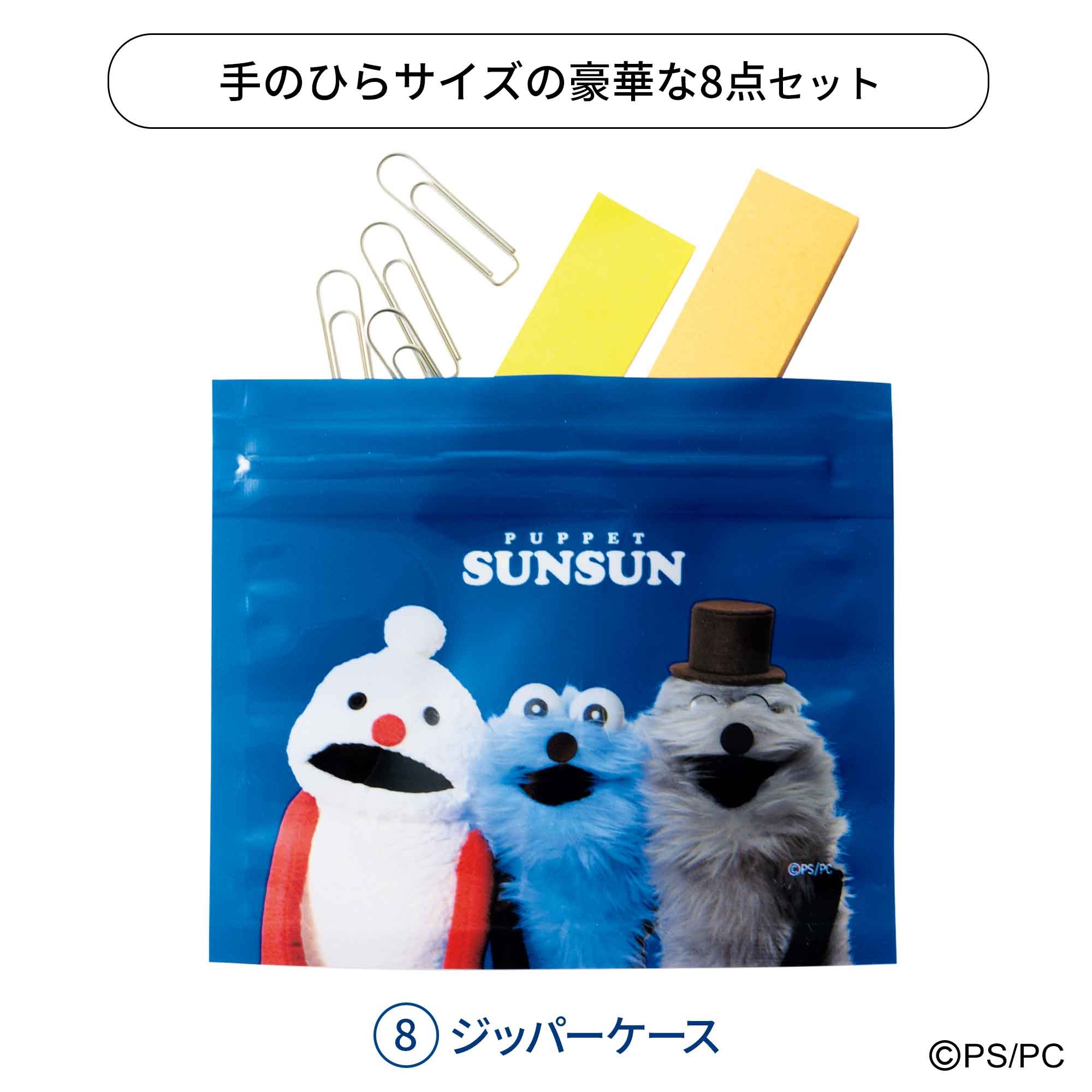 宝島社の公式WEBサイト 宝島チャンネル