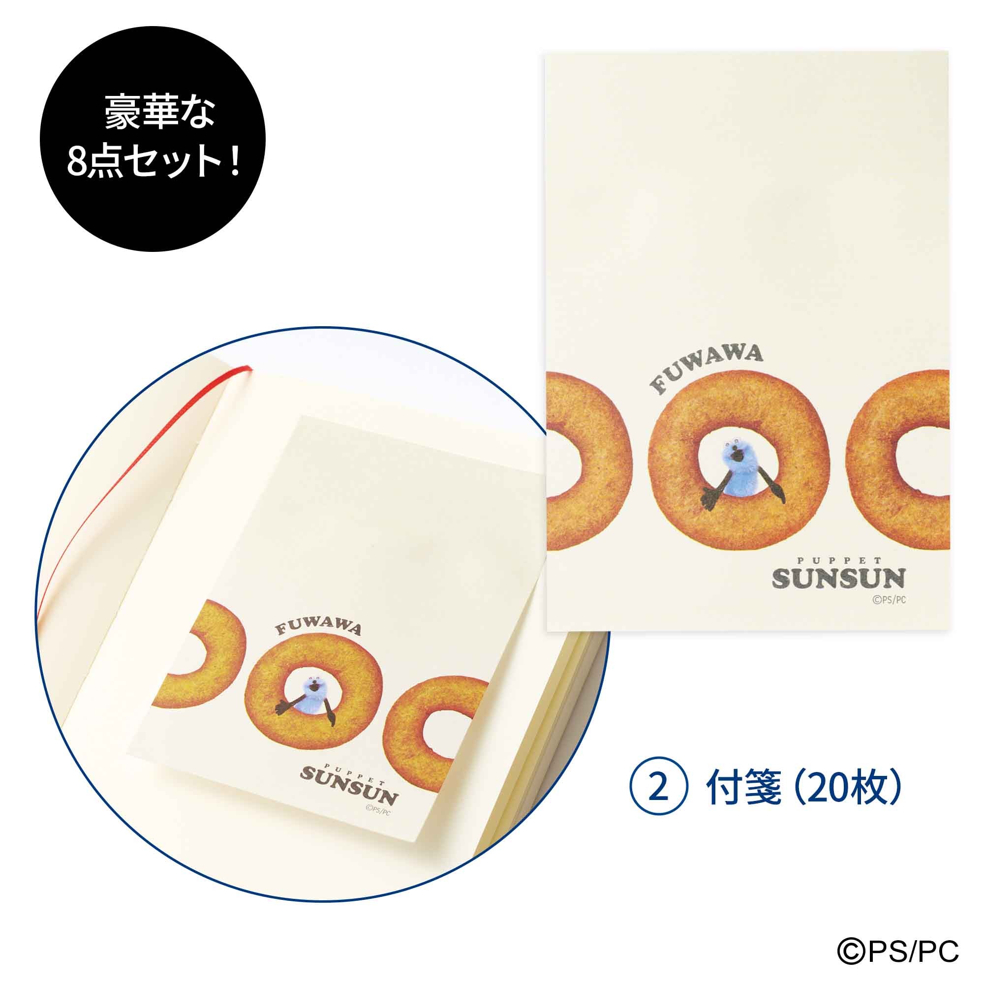 宝島社の公式WEBサイト 宝島チャンネル