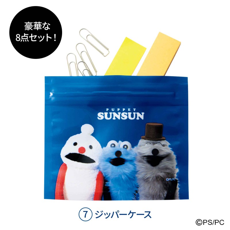 2024年7月号｜リンネル（Liniere）│宝島社の通販 宝島チャンネル