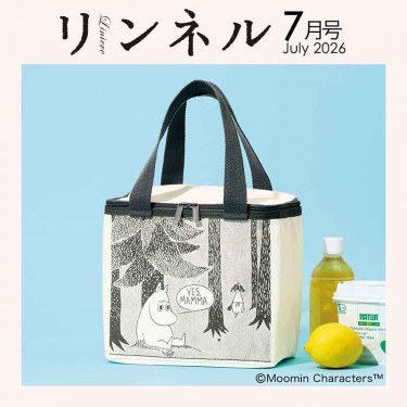 次号予告｜リンネル（Liniere）│宝島社の通販 宝島チャンネル