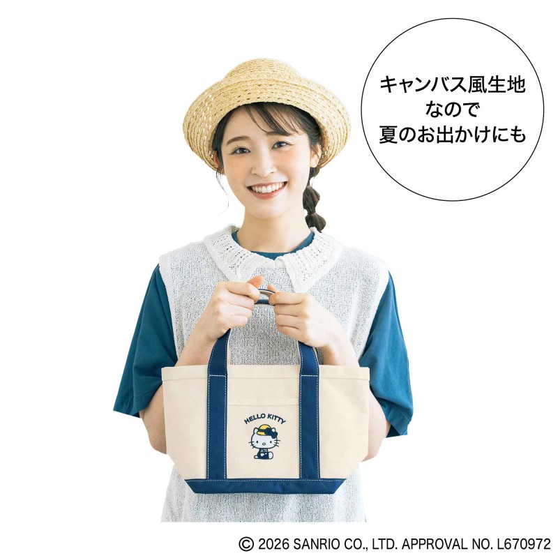 リンネル（liniere）│宝島社の通販 宝島チャンネル