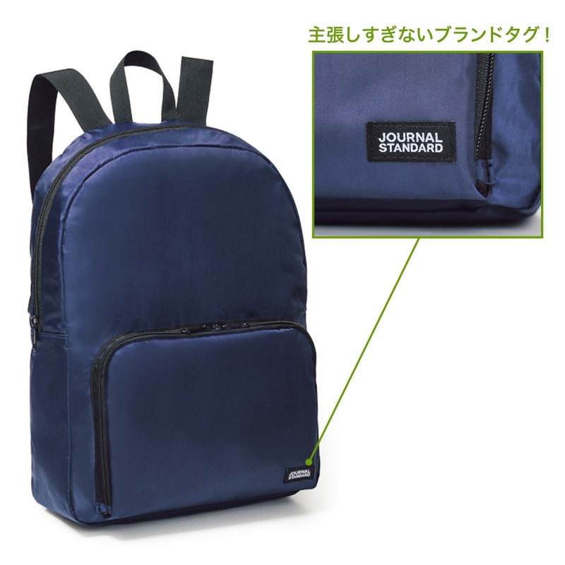 2022年3月号｜MonoMax（モノマックス）│宝島社の通販 宝島チャンネル