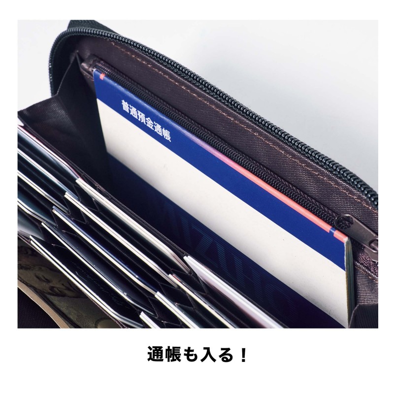 2022年6月号｜MonoMax（モノマックス）│宝島社の通販 宝島チャンネル