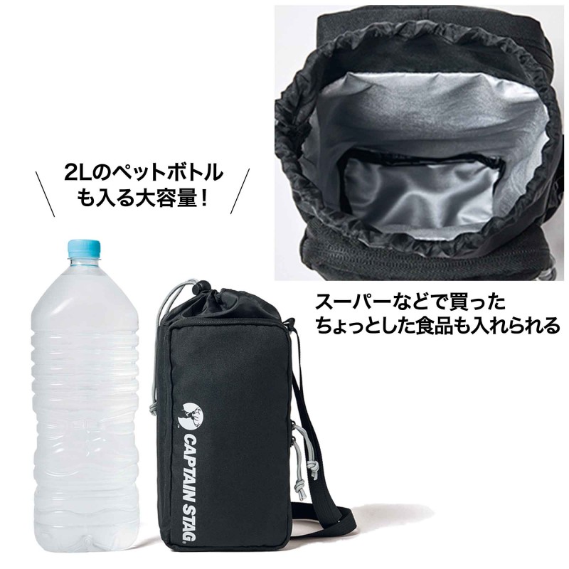 2023年6月号｜MonoMax（モノマックス）│宝島社の通販 宝島チャンネル