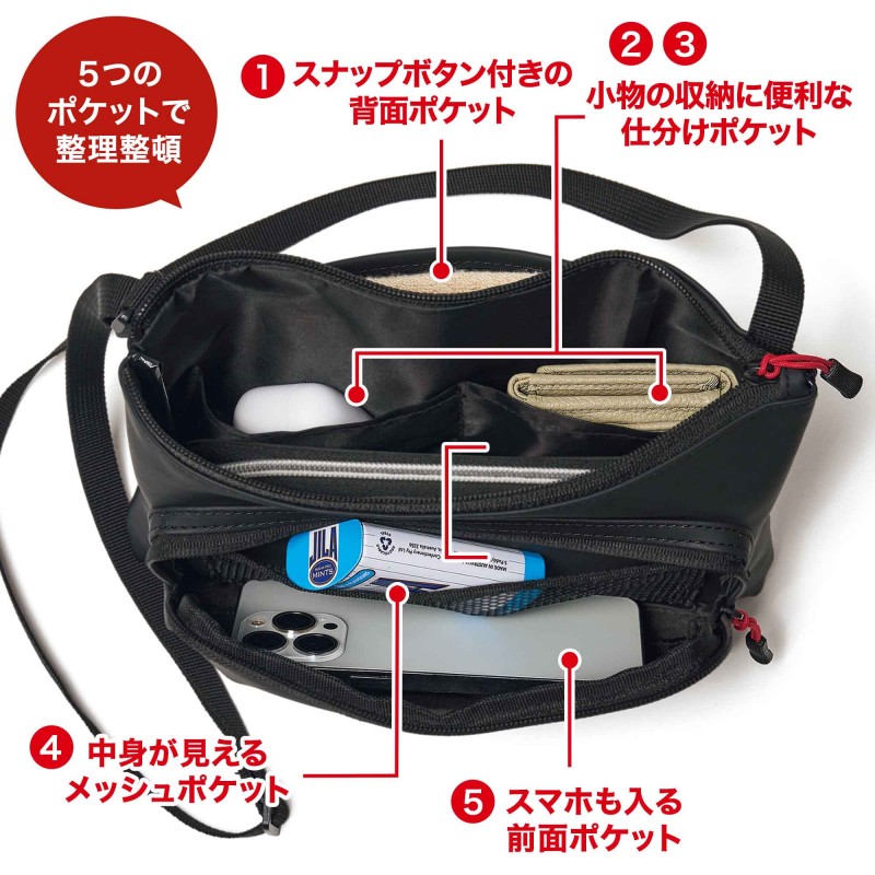 2024年4月号｜MonoMax（モノマックス）│宝島社の通販 宝島チャンネル