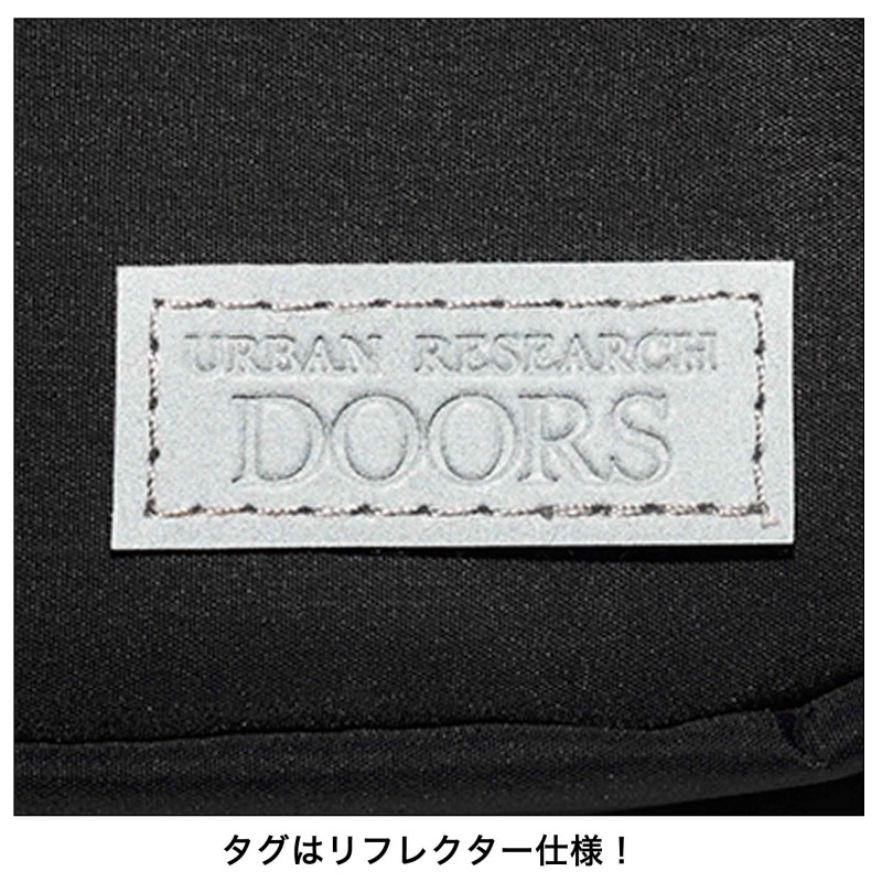 2024年9月号｜MonoMax（モノマックス）│宝島社の通販 宝島