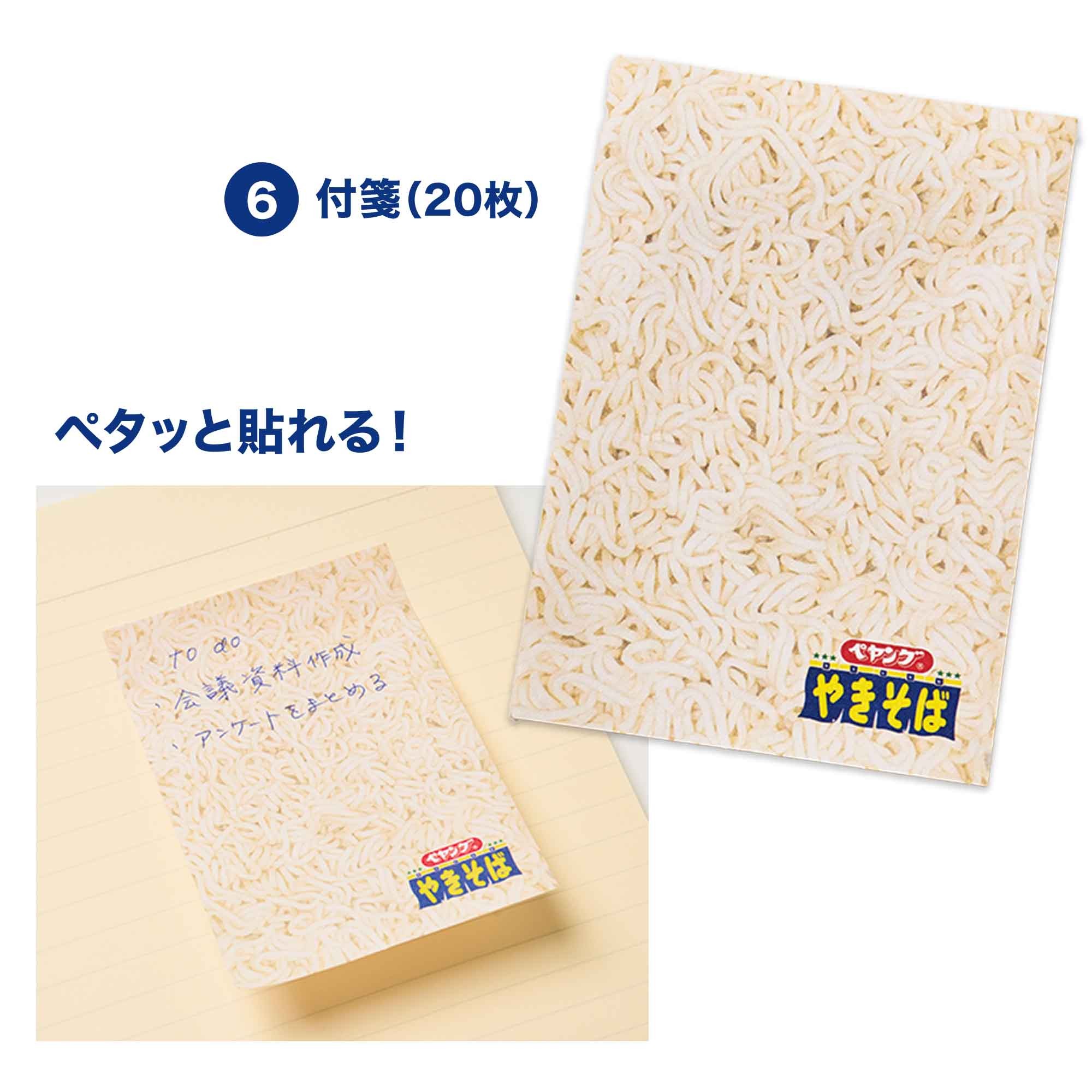 宝島社の公式WEBサイト 宝島チャンネル