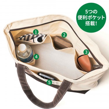 MonoMax（モノマックス）│宝島社の通販 宝島チャンネル