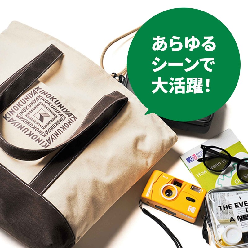 めちゃモテ委員長 新品未開封 めちゃモテコレクション 11パック 2025年11月号｜MonoMax（モノマックス）│宝島社の通販 宝島