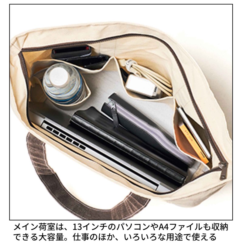 MonoMax（モノマックス）│宝島社の通販 宝島チャンネル