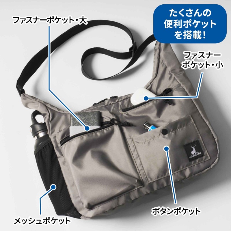 2025年12月号｜MonoMax（モノマックス）│宝島社の通販 宝島チャンネル