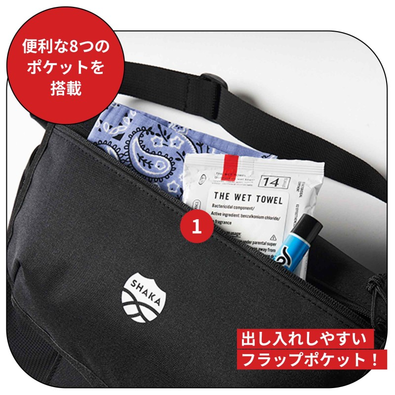 2026年1月号｜MonoMax（モノマックス）│宝島社の通販 宝島チャンネル