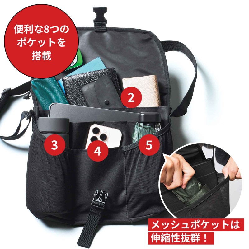 2026年1月号｜MonoMax（モノマックス）│宝島社の通販 宝島チャンネル