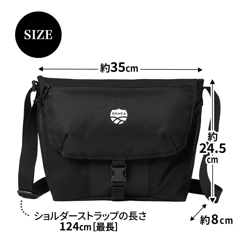 次号予告｜MonoMax（モノマックス）│宝島社の通販 宝島チャンネル