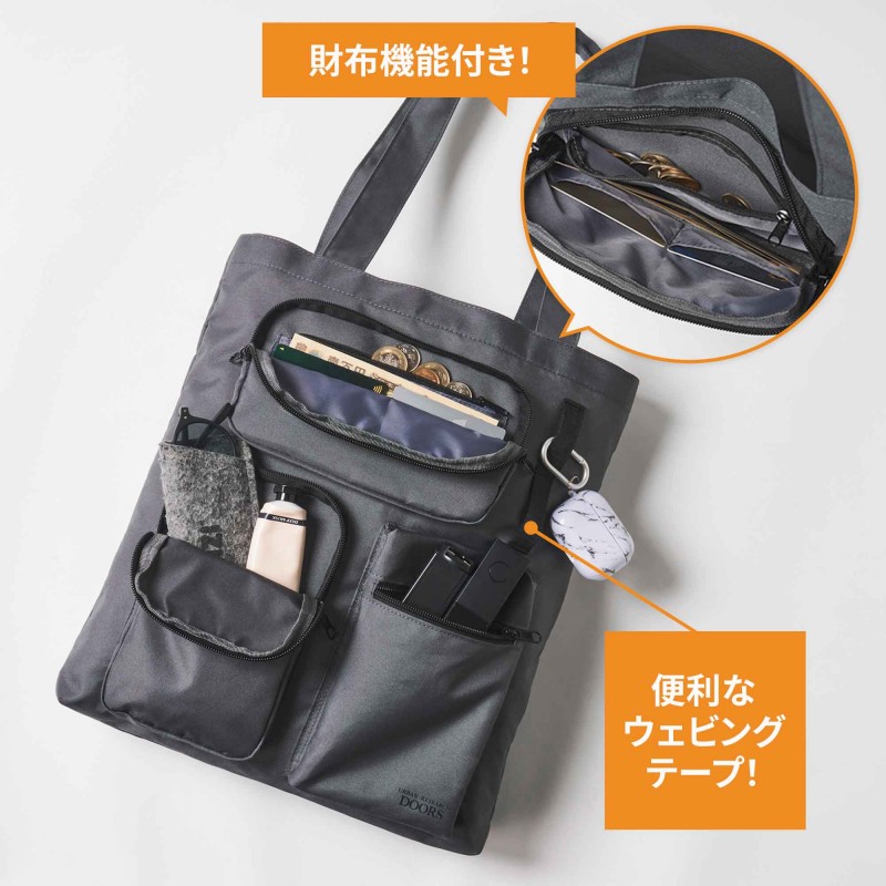 MonoMax（モノマックス）│宝島社の通販 宝島チャンネル