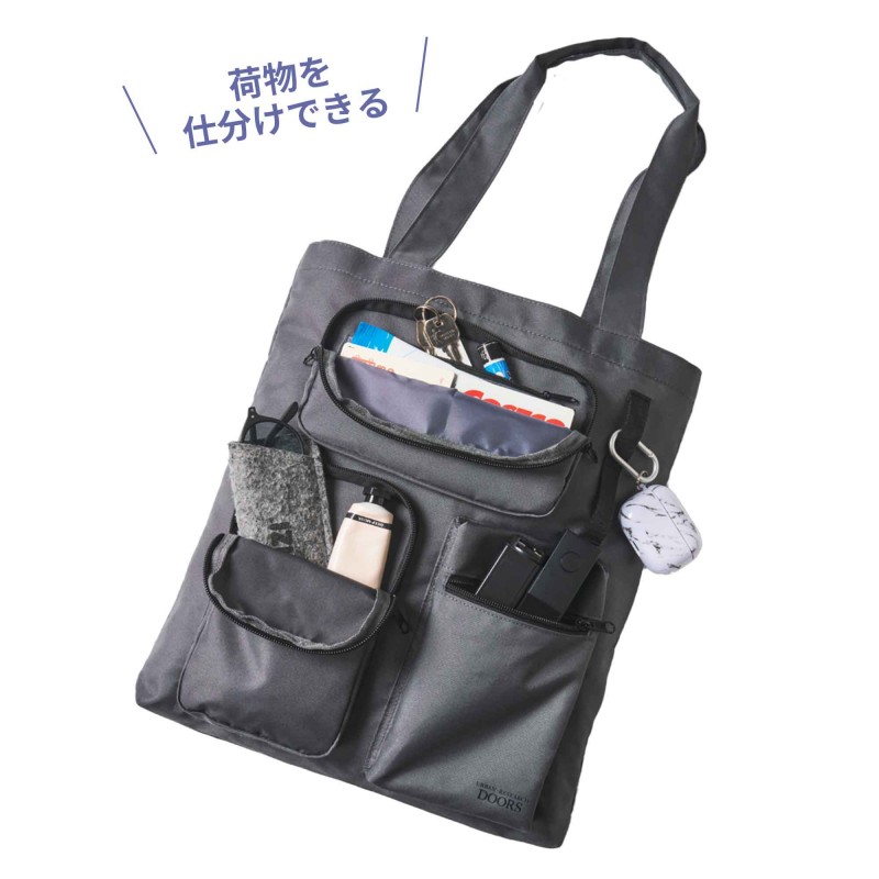 2021年7月号｜MonoMax（モノマックス）│宝島社の通販 宝島チャンネル