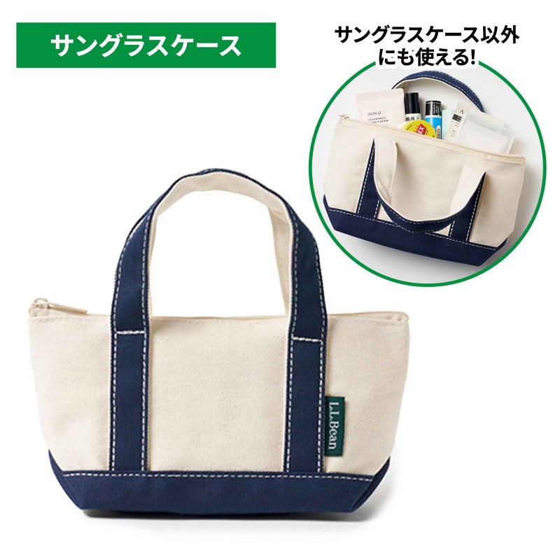 次号予告｜MonoMax（モノマックス）│宝島社の通販 宝島チャンネル