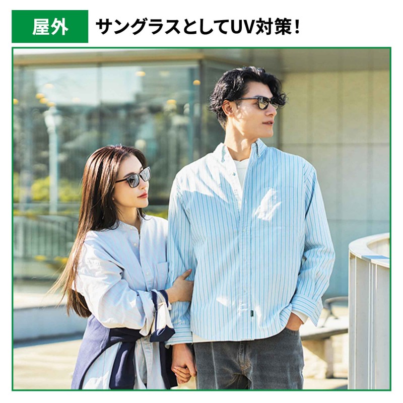 2021年7月号｜MonoMax（モノマックス）│宝島社の通販 宝島チャンネル