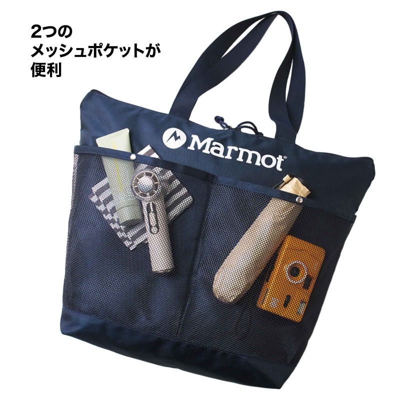 MonoMax（モノマックス）│宝島社の通販 宝島チャンネル