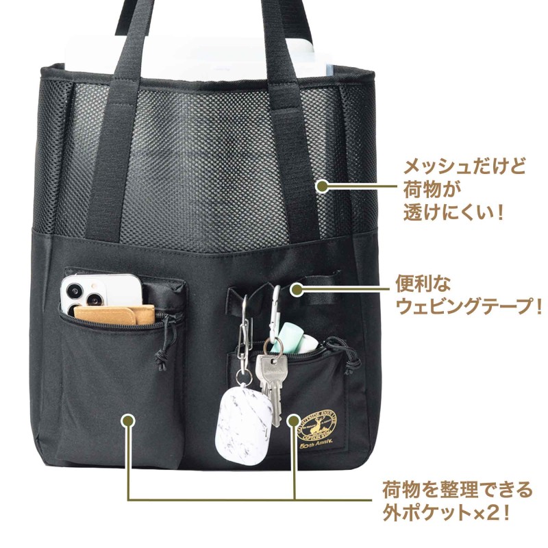 MonoMax（モノマックス）│宝島社の通販 宝島チャンネル