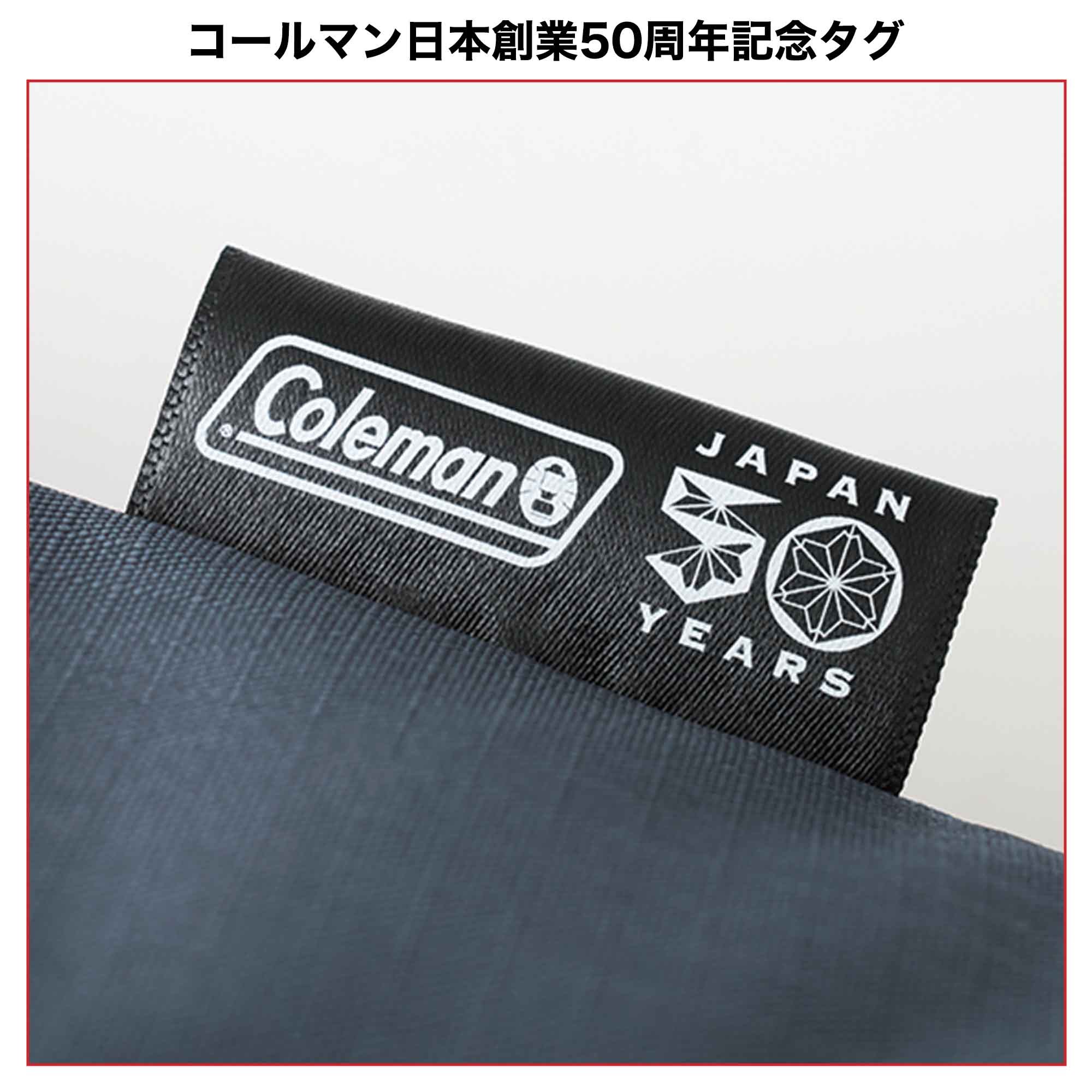 【チップさん専用】コールマンスタートキッド 宝島社の公式WEBサイト 宝島チャンネル