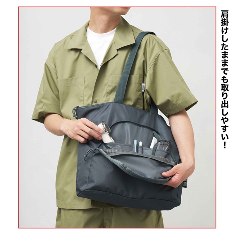 2026年8月号｜MonoMax（モノマックス）│宝島社の通販 宝島チャンネル