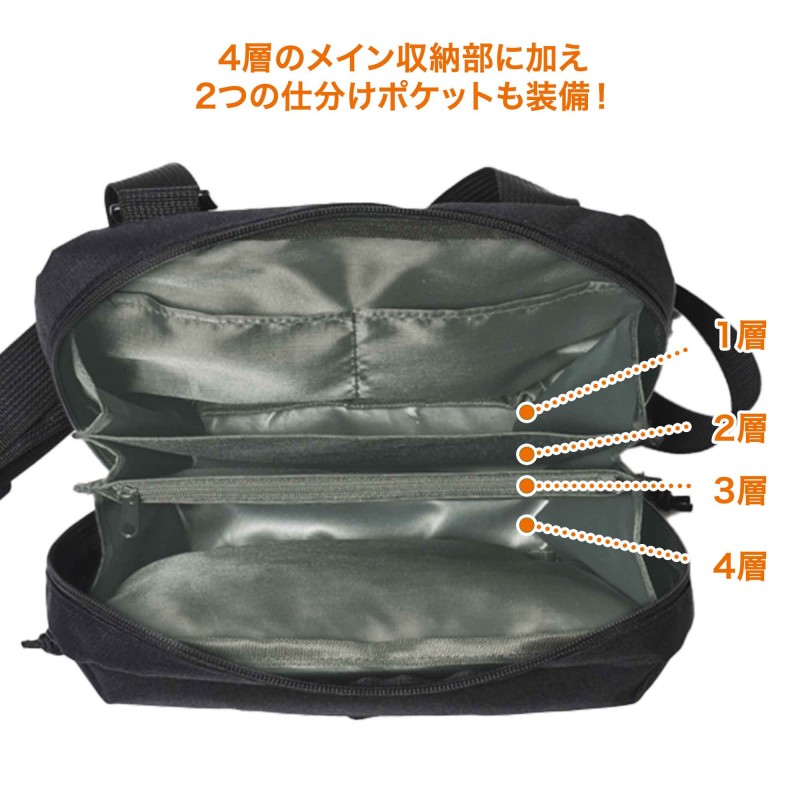 2024年11月号｜MonoMax（モノマックス）│宝島社の通販 宝島チャンネル