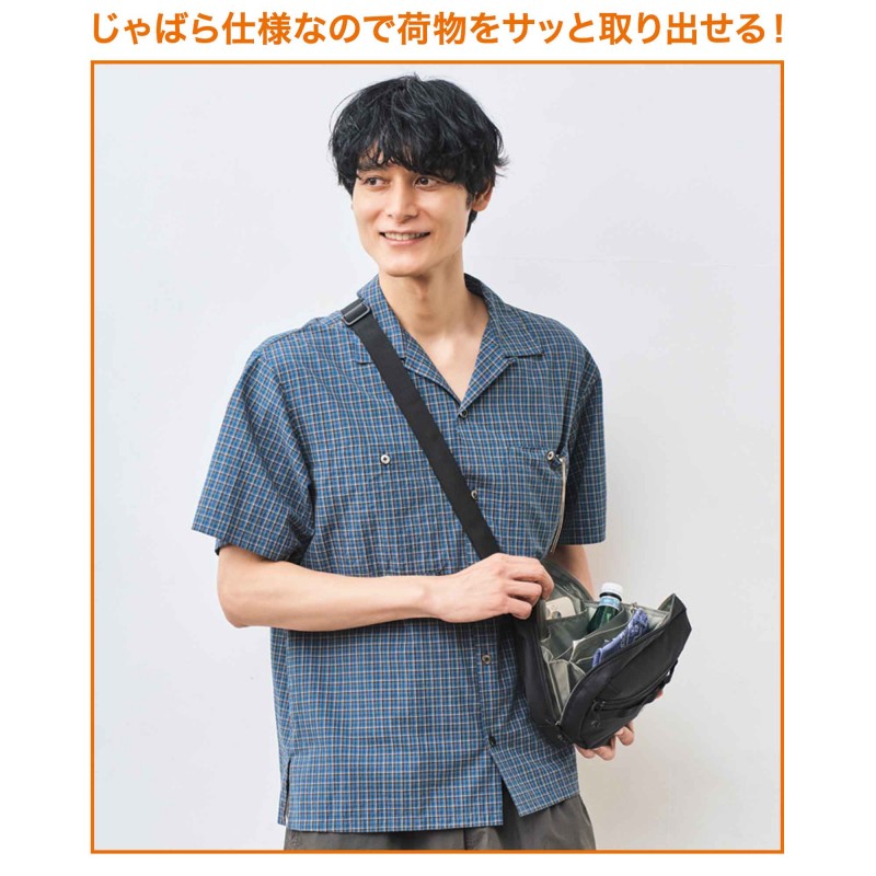 2019年8月号｜MonoMax（モノマックス）│宝島社の通販 宝島チャンネル