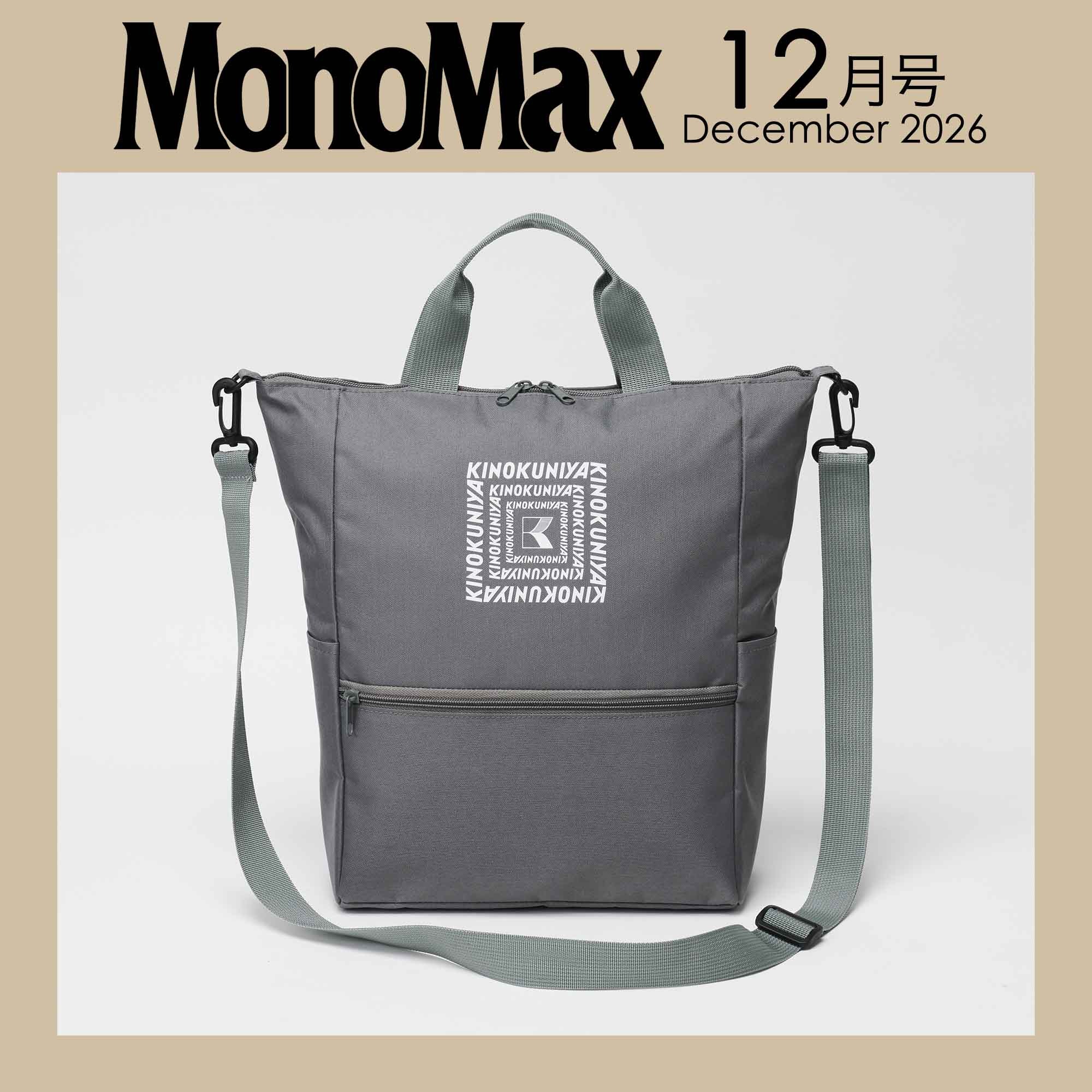宝島社の公式WEBサイト 宝島チャンネル