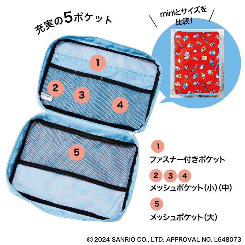 2024年5月号｜mini（ミニ）│宝島社の通販 宝島チャンネル