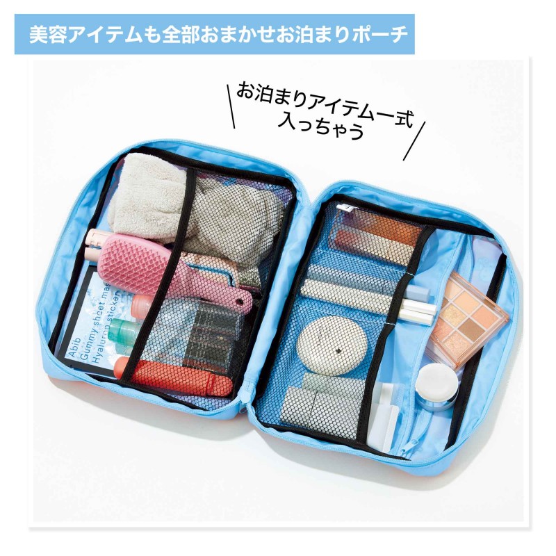 2024年5月号｜mini（ミニ）│宝島社の通販 宝島チャンネル