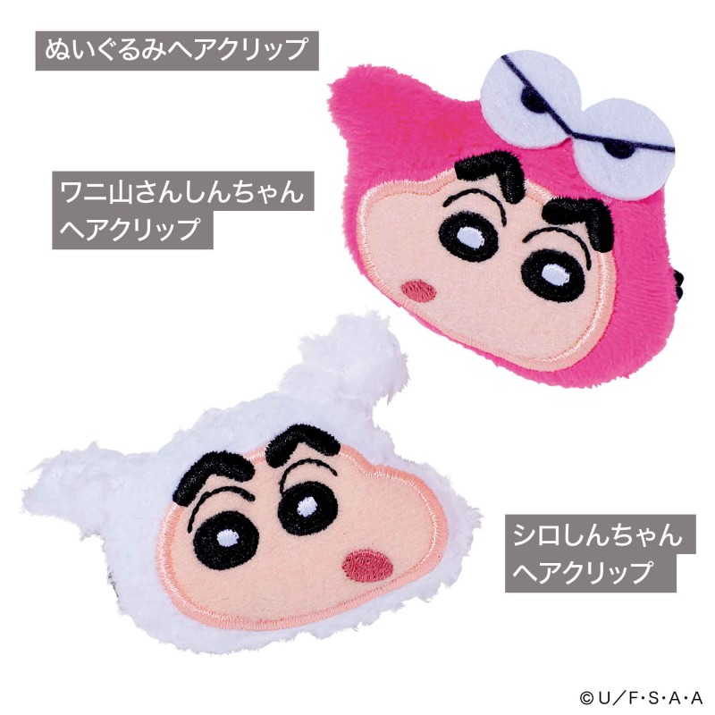 ミニミニさん専用ページ 2024年9月号｜mini（ミニ）│宝島社の通販 宝島チャンネル