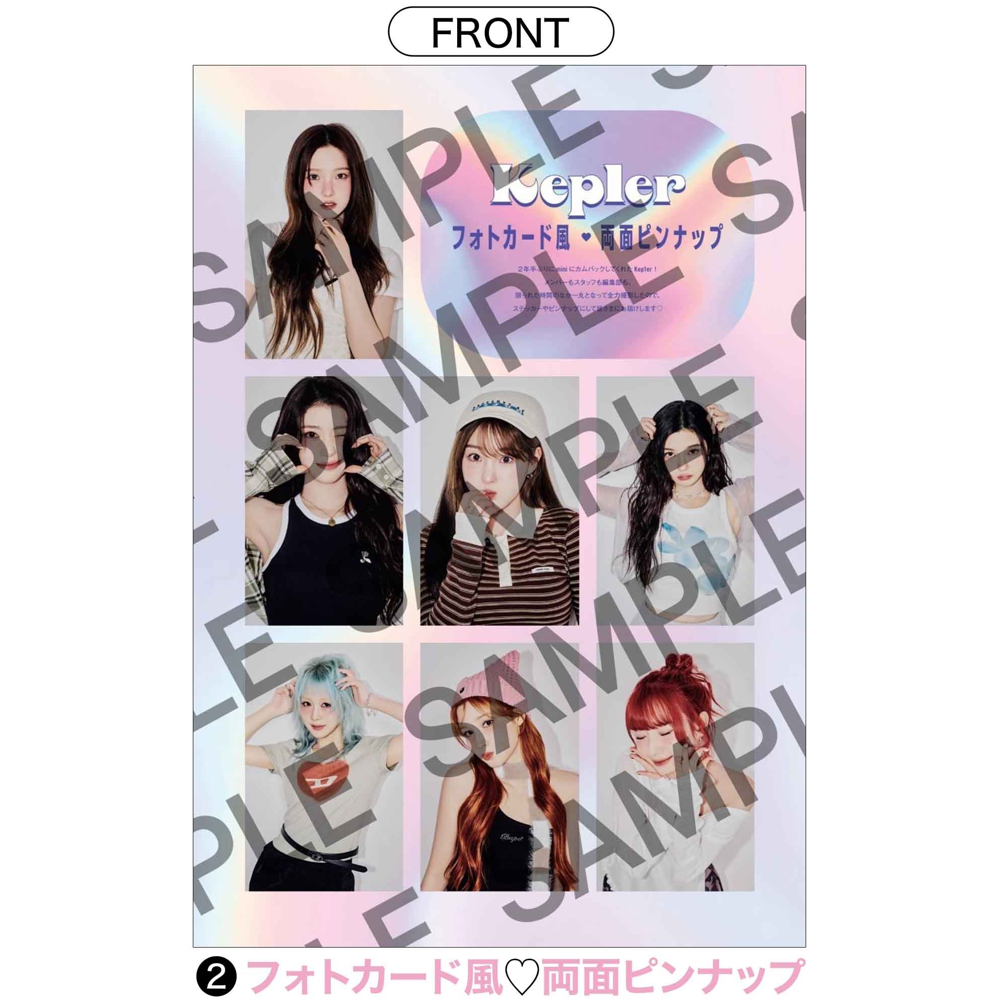 宝島社の公式WEBサイト 宝島チャンネル