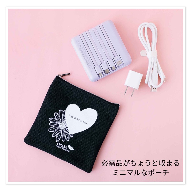 2026年3月号｜mini（ミニ）│宝島社の通販 宝島チャンネル