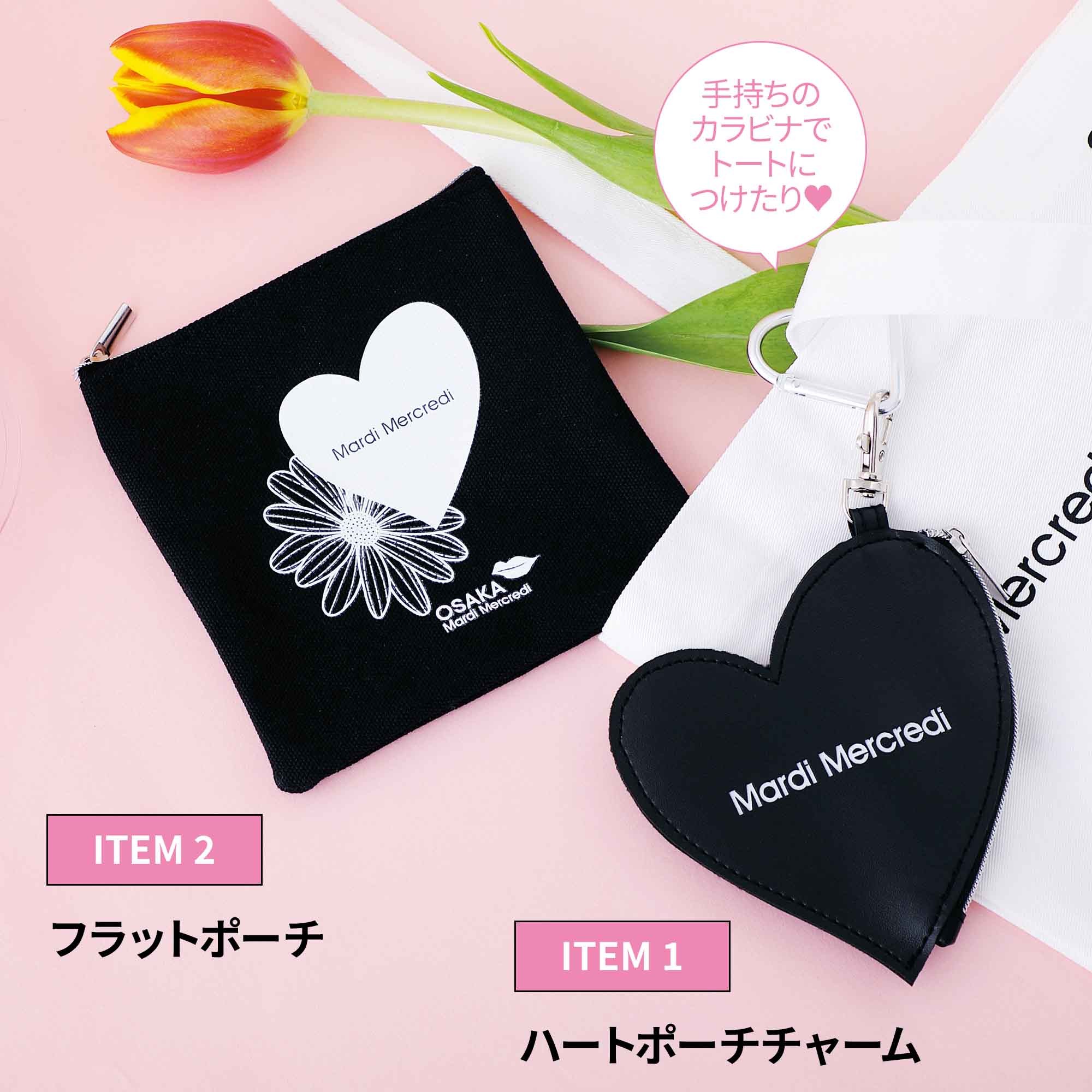 はーちゃん♥フラットポーチオーダー品 nextbranditem_8047_xxl.jpg