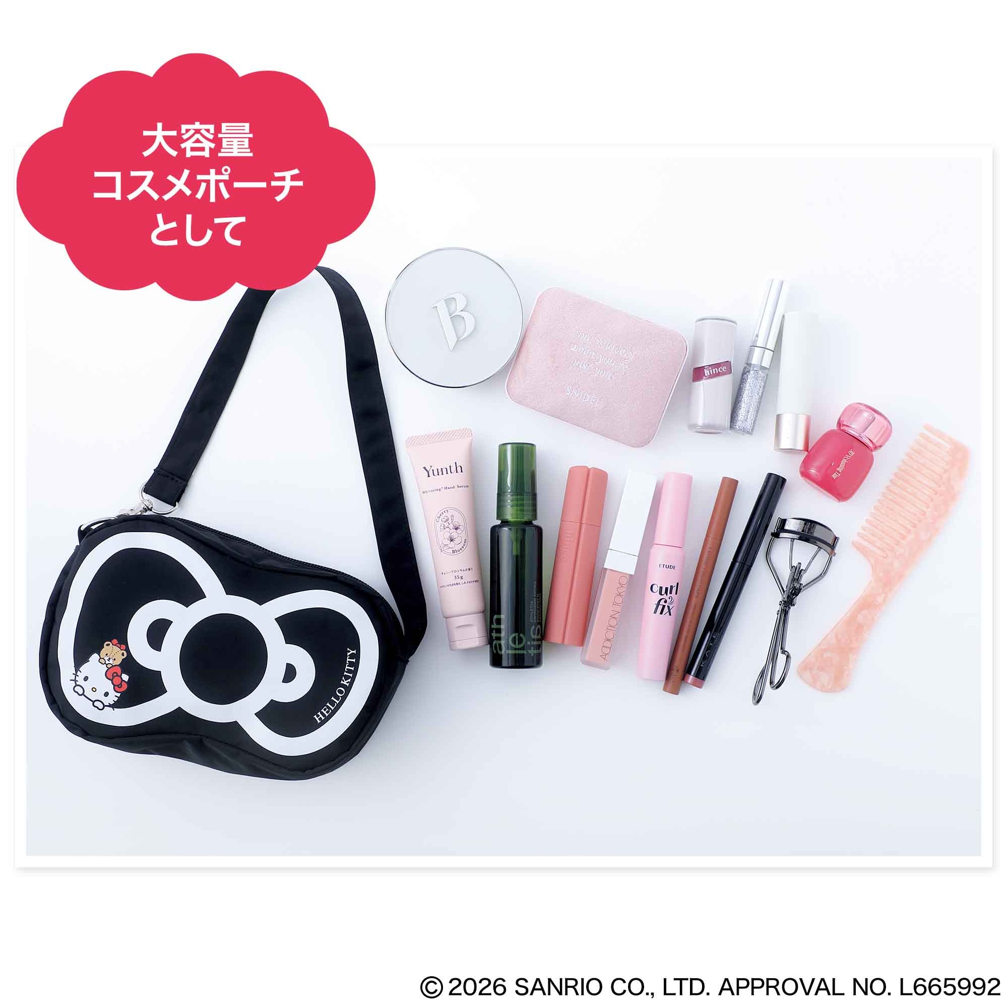 コスメポーチセット 宝島社の公式WEBサイト 宝島チャンネル