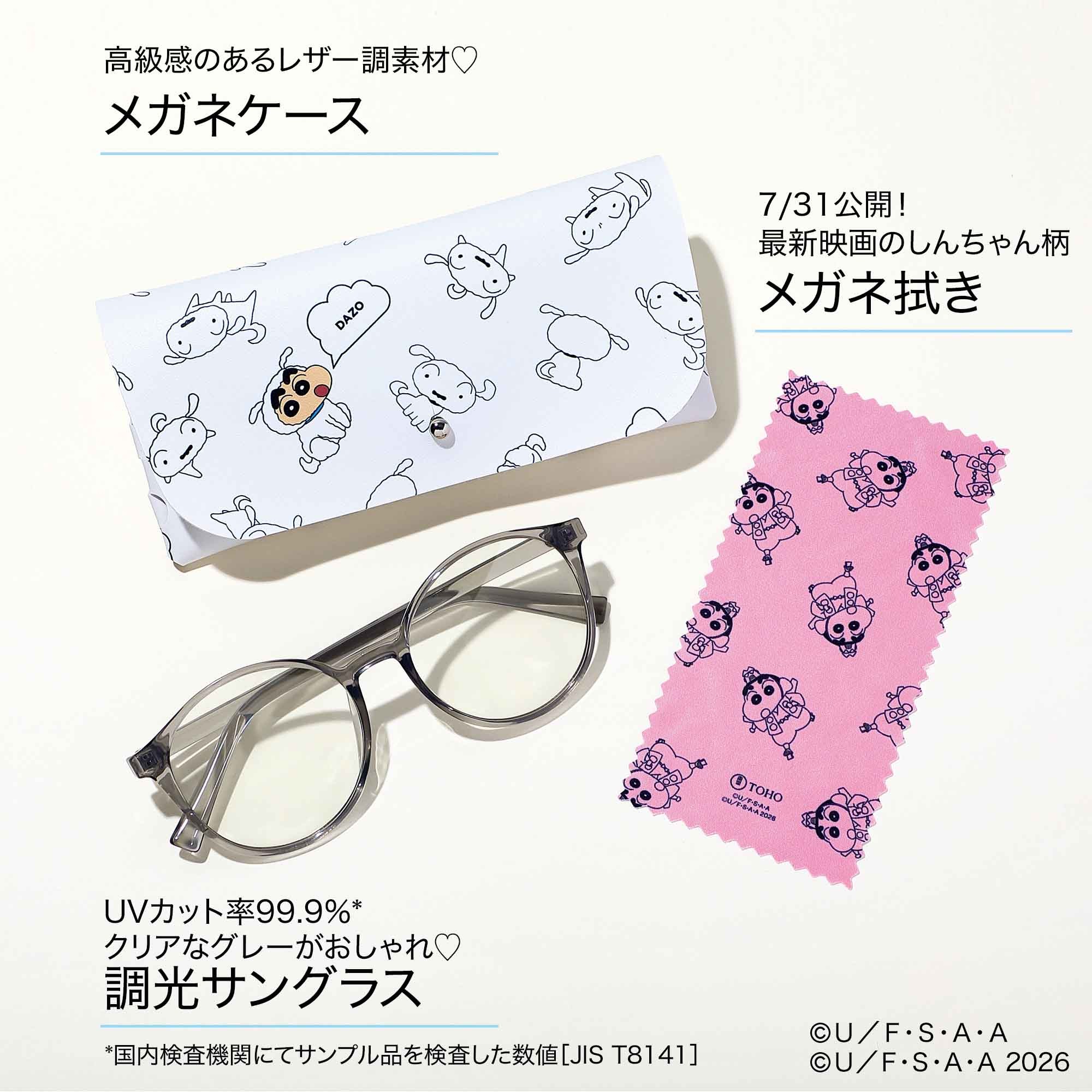 宝島社の公式WEBサイト 宝島チャンネル