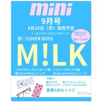 mini 2026年9月号
