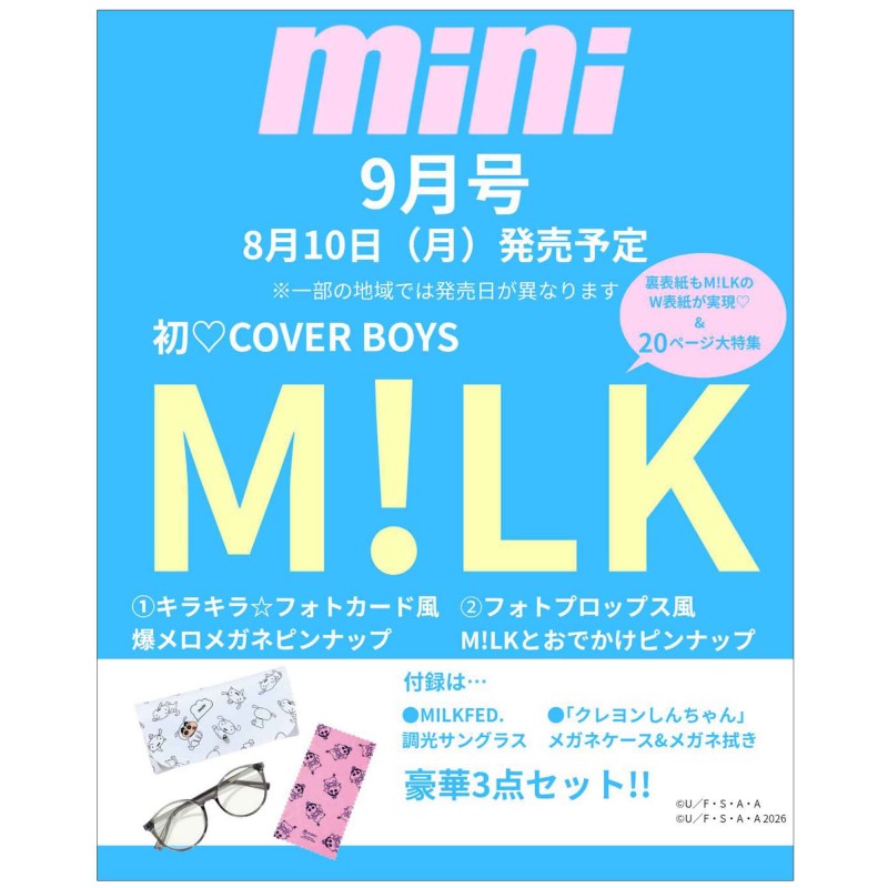 mini（ミニ）│宝島社の通販 宝島チャンネル