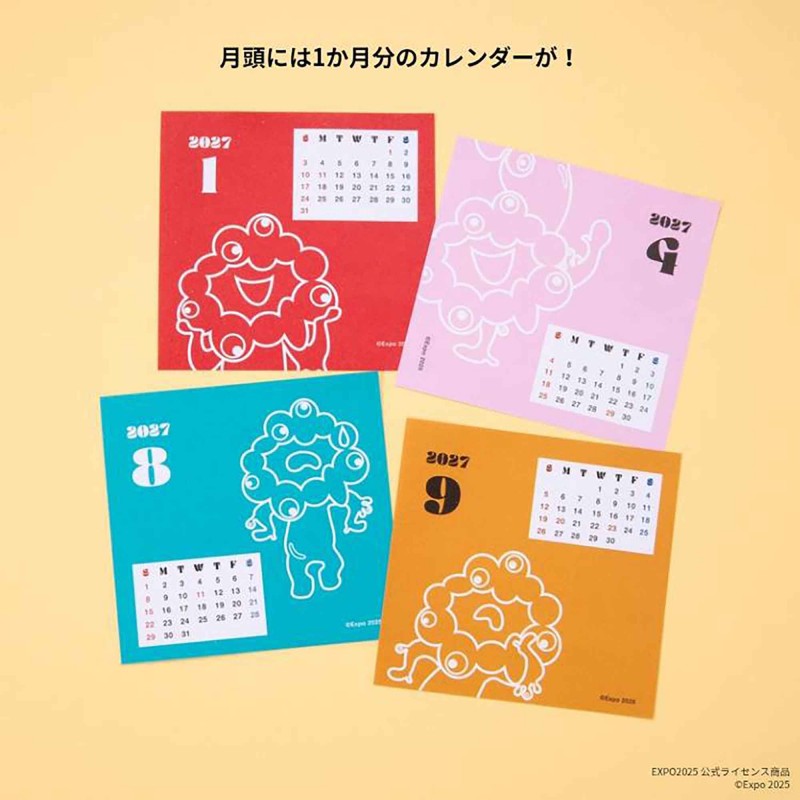 付属品完備♡ 新品 ミニランド 3箱 セット 2024年3月号｜mini（ミニ）│宝島社の通販 宝島チャンネル