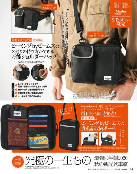 【匿名配送】ミルモでポン！　デュエットシリーズCD ４種＋応募当選品セット 楽天市場】ミルモでポン cd（CD｜CD・DVD）の通販