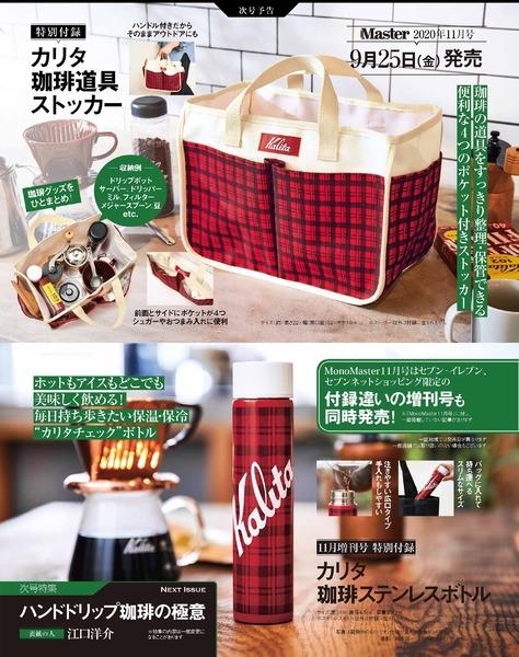 特別価格！大量 紙モノ まとめ売り 80サイズ 特別価格！大量 紙モノ まとめ売り 80サイズ② 楽天】商品詳細