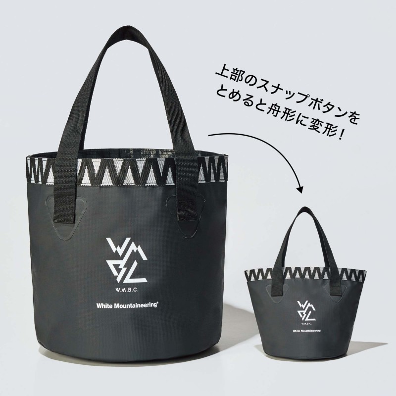 次号予告 Monomaster モノマスター 宝島社の雑誌